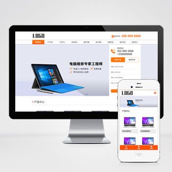  (自適應(yīng)手機(jī)端)響應(yīng)式電腦手機(jī)維修類pbootcms網(wǎng)站模板