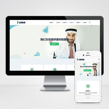 (自適應手機端)企業咨詢管理網站pbootcms模板 金融服