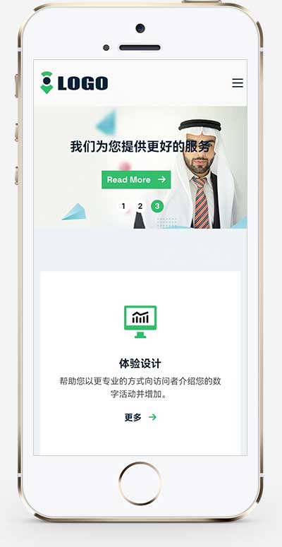 (自適應手機端)企業咨詢管理網站pbootcms模板 金融服務機構網站源碼下載 (自適應手機端)企業咨詢管理網站pbootcms模板 金融服務機構網站源碼下載