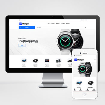 (自適應(yīng)手機(jī)端)電子產(chǎn)品網(wǎng)站pbootcms模板 數(shù)碼相機(jī)網(wǎng)站源碼下載