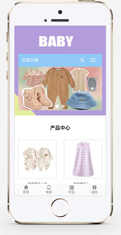 (自適應(yīng)手機端)童裝外貿(mào)中英文網(wǎng)站pbootcms模板 童裝網(wǎng)站源碼下載 (自適應(yīng)手機端)童裝外貿(mào)中英文網(wǎng)站pbootcms模板 童裝網(wǎng)站源碼下載