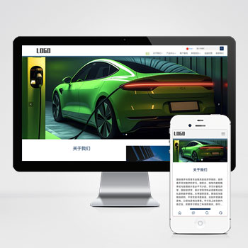  (自適應(yīng)手機端)中英文雙語外貿(mào)網(wǎng)站pbootcms模板 汽車配件網(wǎng)站源碼下載