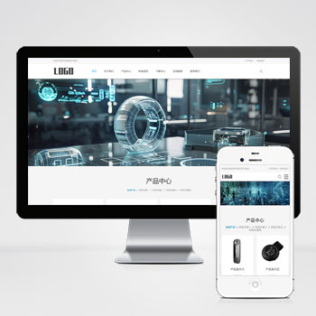  (自適應手機端)響應式電子設備網站pbootcms模板 -