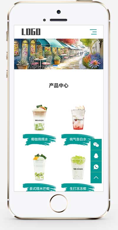 (自適應手機端)奶茶飲品網站pbootcms模板 (自適應手機端)奶茶飲品網站pbootcms模板