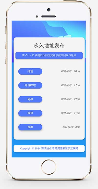 (自適應手機端)網址發布頁pbootcms網站模板 (自適應手機端)網址發布頁pbootcms網站模板