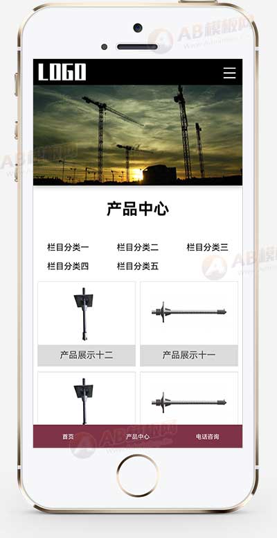 (自適應手機端)中空錨桿網站pbootcms模板 錨桿生產廠家網站源碼 (自適應手機端)中空錨桿網站pbootcms模板 錨桿生產廠家網站源碼