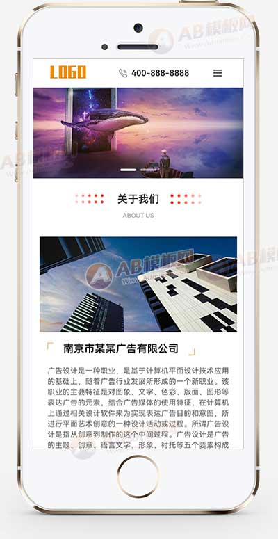 (自適應移動端)廣告文化公司網站模板 廣告設計公司網站源碼 (自適應移動端)廣告文化公司網站模板 廣告設計公司網站源碼
