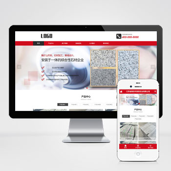  (自適應(yīng)手機端)石材雕刻類網(wǎng)站模板 石材加工網(wǎng)站源碼下載