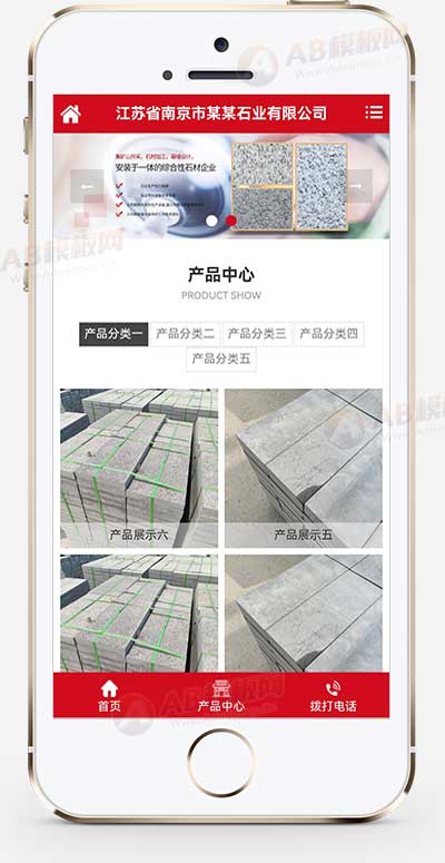(自適應(yīng)手機(jī)端)石材雕刻類(lèi)網(wǎng)站模板 石材加工網(wǎng)站源碼下載 (自適應(yīng)手機(jī)端)石材雕刻類(lèi)網(wǎng)站模板 石材加工網(wǎng)站源碼下載