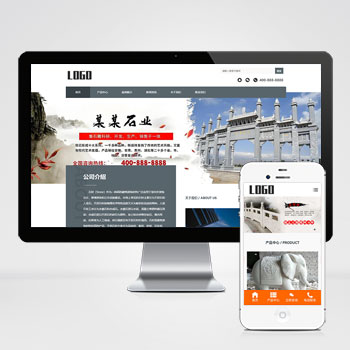  (自適應(yīng)手機端)石材石業(yè)網(wǎng)站模板 石雕藝術(shù)網(wǎng)站源碼下載