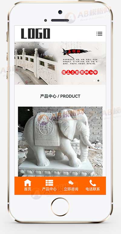 (自適應手機端)石材石業網站模板 石雕藝術網站源碼下載 (自適應手機端)石材石業網站模板 石雕藝術網站源碼下載