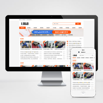  (自適應(yīng)手機端)生活服務(wù)類網(wǎng)站模板 本地信息服務(wù)網(wǎng)站源碼下