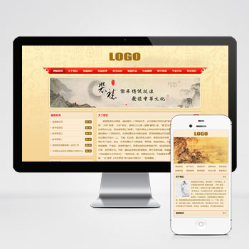  (PC+WAP)古典風(fēng)格字畫書畫裝裱網(wǎng)站模板