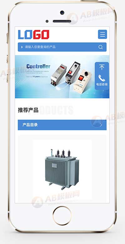 (自適應手機端)變壓器網站模板 電力設備網站源碼下載(帶三級欄目) (自適應手機端)變壓器網站模板 電力設備網站源碼下載(帶三級欄目)