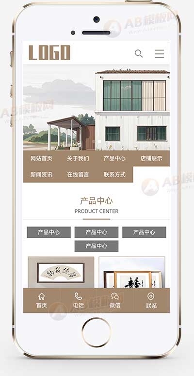 (PC+WAP)字畫書畫網站模板 字畫裝裱網站源碼下載 (PC+WAP)字畫書畫網站模板 字畫裝裱網站源碼下載
