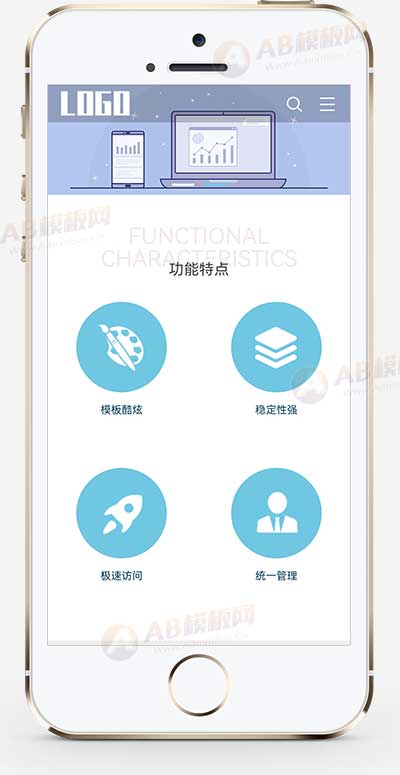 (自適應手機端)建站公司網站模板 網絡公司網站源碼下載 (自適應手機端)建站公司網站模板 網絡公司網站源碼下載