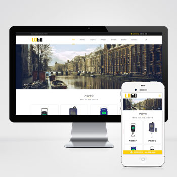 (自適應(yīng)手機端)電子彈簧秤網(wǎng)站模板 彈簧平衡器網(wǎng)站源碼下載