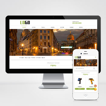 (自適應移動端)成像儀光譜儀網站模板 科學儀器設備網站源碼下載 - 帶三級欄目