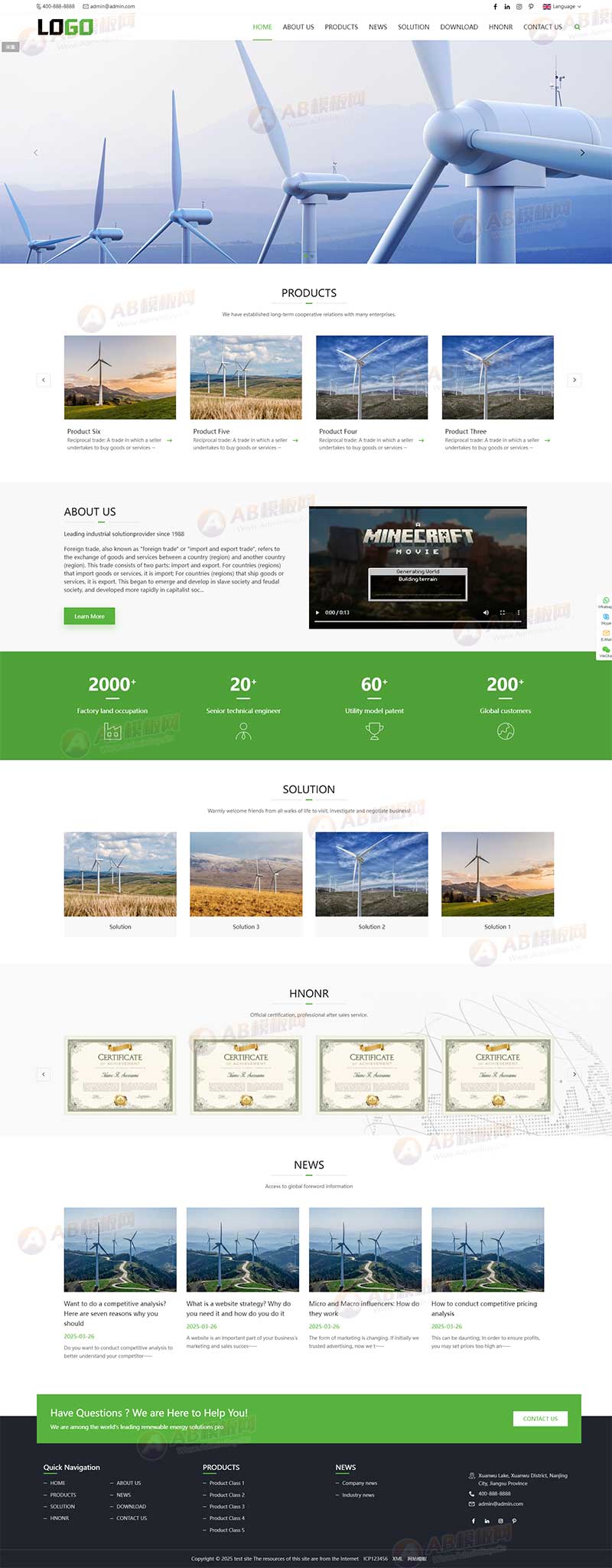 (自適應手機端)通用外貿網站模板 中英文網站源碼 - 帶三級子欄目