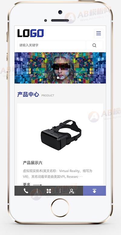 (自適應手機端)VR設備網站模板 VR眼睛網站源碼下載 (自適應手機端)VR設備網站模板 VR眼睛網站源碼下載