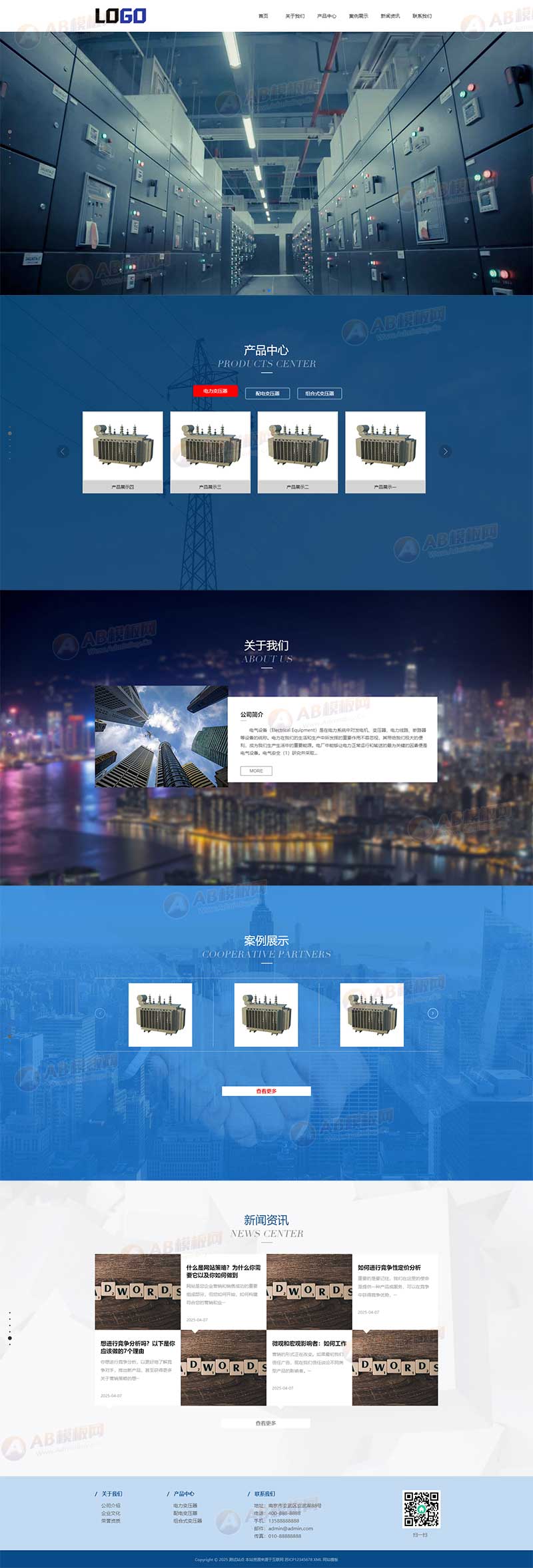 (PC+WAP)大氣滾屏網站模板 電氣電力設備網站源碼下載 (PC+WAP)大氣滾屏網站模板 電氣電力設備網站源碼下載