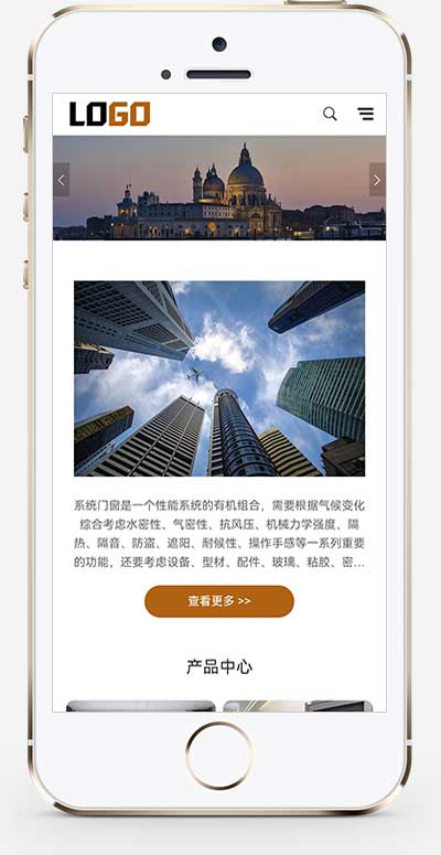 (自適應(yīng)手機(jī)端)門窗系統(tǒng)網(wǎng)站模板 陽光房鋁合金門窗網(wǎng)站源碼下載 (自適應(yīng)手機(jī)端)門窗系統(tǒng)網(wǎng)站模板 陽光房鋁合金門窗網(wǎng)站源碼下載
