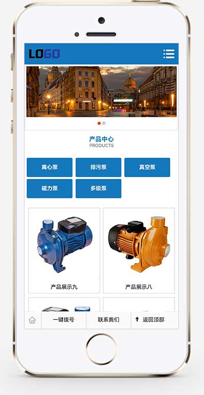 (PC+WAP)藍色機械設備網站模板 水泵泵業網站源碼下載