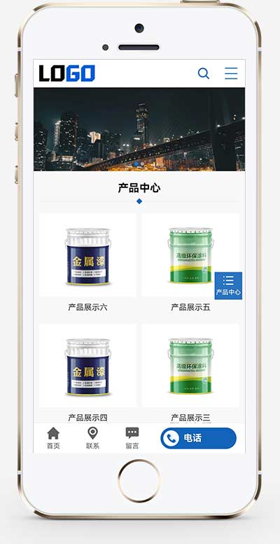 (PC+WAP)油漆涂料網(wǎng)站模板 家裝網(wǎng)站源碼下載 (PC+WAP)油漆涂料網(wǎng)站模板 家裝網(wǎng)站源碼下載