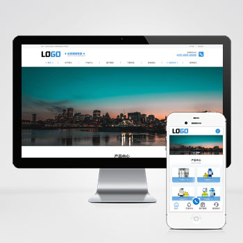  (自適應(yīng)手機端)水處理設(shè)備網(wǎng)站模板 凈水設(shè)備網(wǎng)站源碼下載 - 帶三級目錄