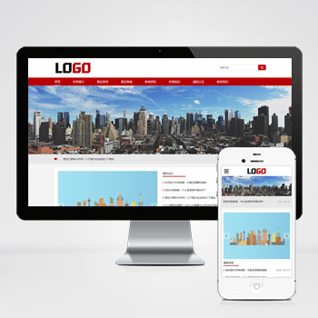  (自適應手機端)政府機構網站模板 組織協會網站源碼下載