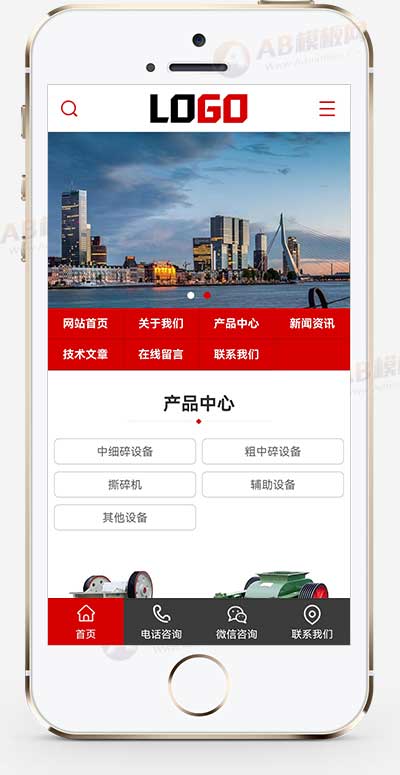 (PC+WAP)紅色破碎設(shè)備網(wǎng)站模板 通用機械設(shè)備網(wǎng)站源碼下載 (PC+WAP)紅色破碎設(shè)備網(wǎng)站模板 通用機械設(shè)備網(wǎng)站源碼下載