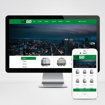  (自適應手機端)冷卻塔網站模板 制冷設備網站源碼