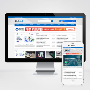 (自適應手機端)網站優(yōu)化SEO博客類網站模板-帶廣告位