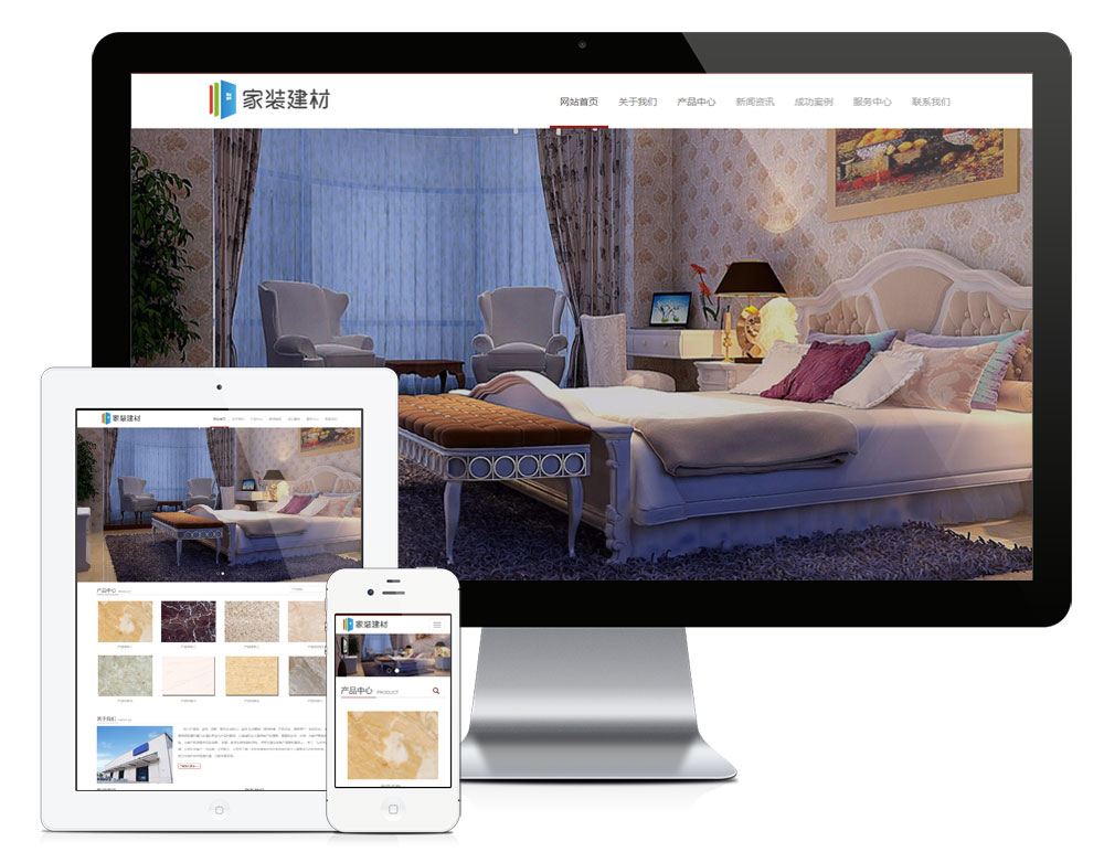 響應(yīng)式裝修建材類網(wǎng)站模板(圖1) 1.jpg