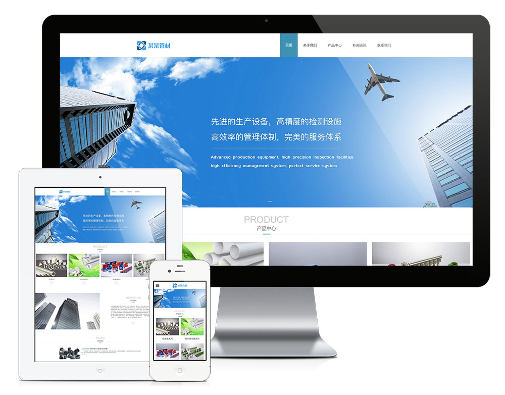 響應(yīng)式給水管道門閥網(wǎng)站模板(圖1) 1.jpg