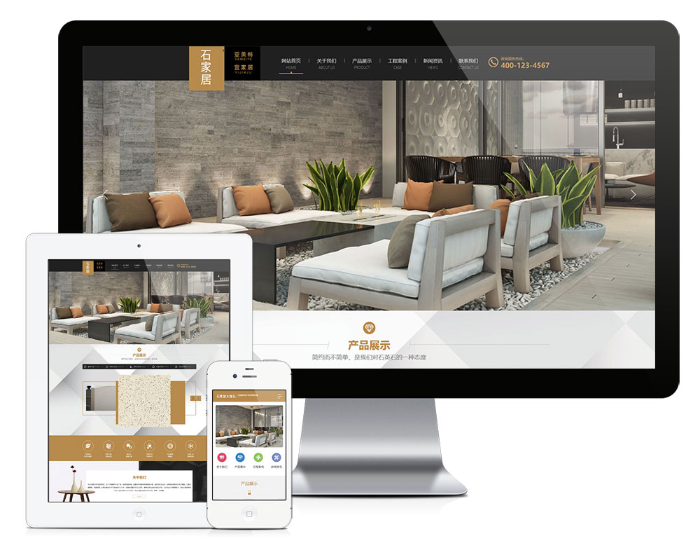 大理石廠家瓷磚銷(xiāo)售模板