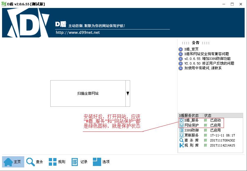 網站中毒解決方法 網站中毒解決方法