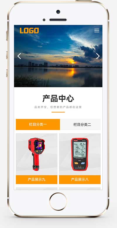 光伏電站運維設備測試儀網站源碼+手機端自適應 光伏電站運維設備測試儀網站源碼+手機端自適應