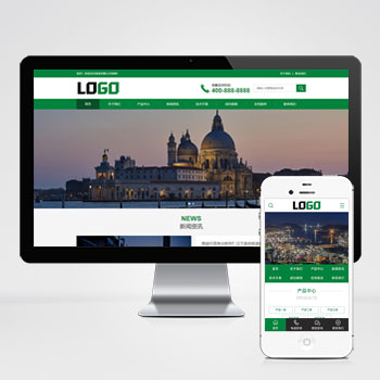 聚氨酯粉末涂料網(wǎng)站源碼+手機(jī)端自適應(yīng)