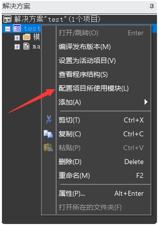火山安卓開發平臺個人版v20.0無限制破解版免費下載 火山安卓開發平臺個人版v20.0無限制破解版免費下載