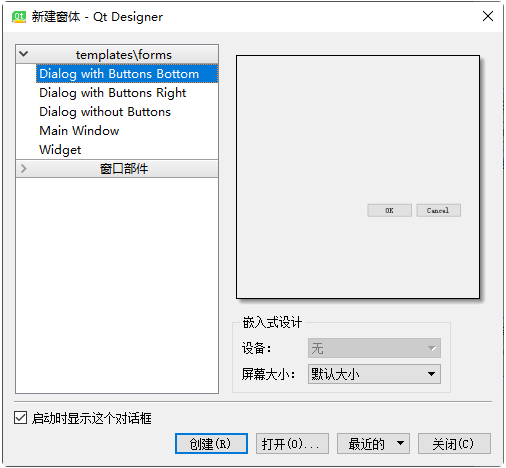 Python軟件界面開(kāi)發(fā)框架推薦及Python應(yīng)用程序界面設(shè)計(jì)指南 Python軟件界面開(kāi)發(fā)框架推薦及Python應(yīng)用程序界面設(shè)計(jì)指南