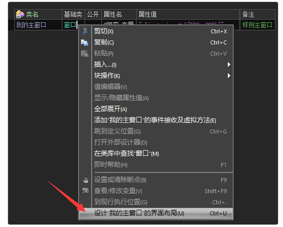 火山編程破解版下載-火山軟件開發平臺 V2.0綠色破解版下載 火山編程破解版下載-火山軟件開發平臺 V2.0綠色破解版下載