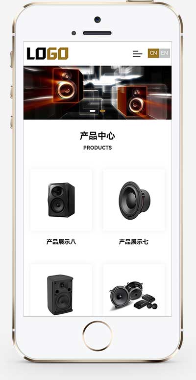中英文雙語外貿揚聲器音響網站源碼+手機自適應 中英文雙語外貿揚聲器音響網站源碼+手機自適應