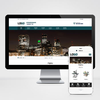 包裝機貼標機網(wǎng)站源碼+自適應(yīng)手機端