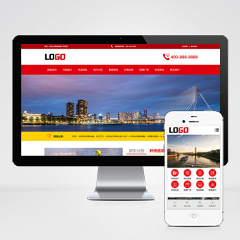 消防培訓(xùn)培訓(xùn)機(jī)構(gòu)網(wǎng)站源碼+手機(jī)端自適應(yīng)