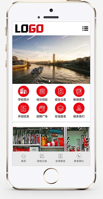 消防培訓培訓機構網站源碼+手機端自適應 消防培訓培訓機構網站源碼+手機端自適應