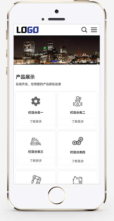 工業(yè)中英文雙語外貿網(wǎng)站源碼+自適應手機端 工業(yè)中英文雙語外貿網(wǎng)站源碼+自適應手機端