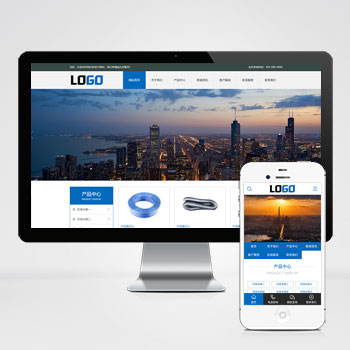  五金制品金屬軟管網(wǎng)站源碼+手機(jī)端自適應(yīng)