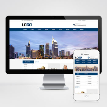 企業(yè)展示型通用網(wǎng)站源碼+手機(jī)端自適應(yīng)