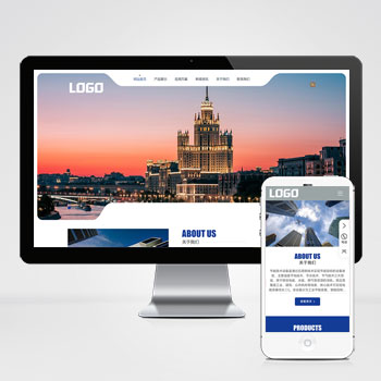 節(jié)能機(jī)械設(shè)備網(wǎng)站源碼+手機(jī)自適應(yīng)